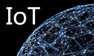 智能计量与物联网应用的前进方向