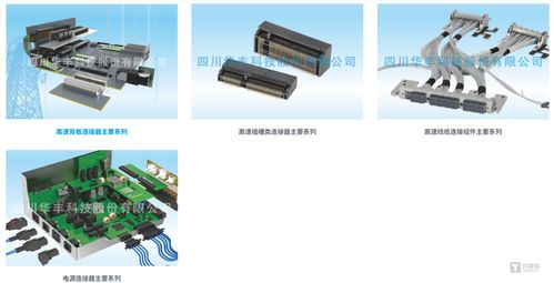 高位定增引发市场担忧，华丰科技AI服务器战略隐现风险