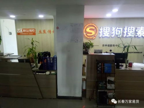 精选网络技术服务 数字化时代的精品生活助手